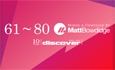 Chapter Three Mixed by Matt Bowdidge - Out in September